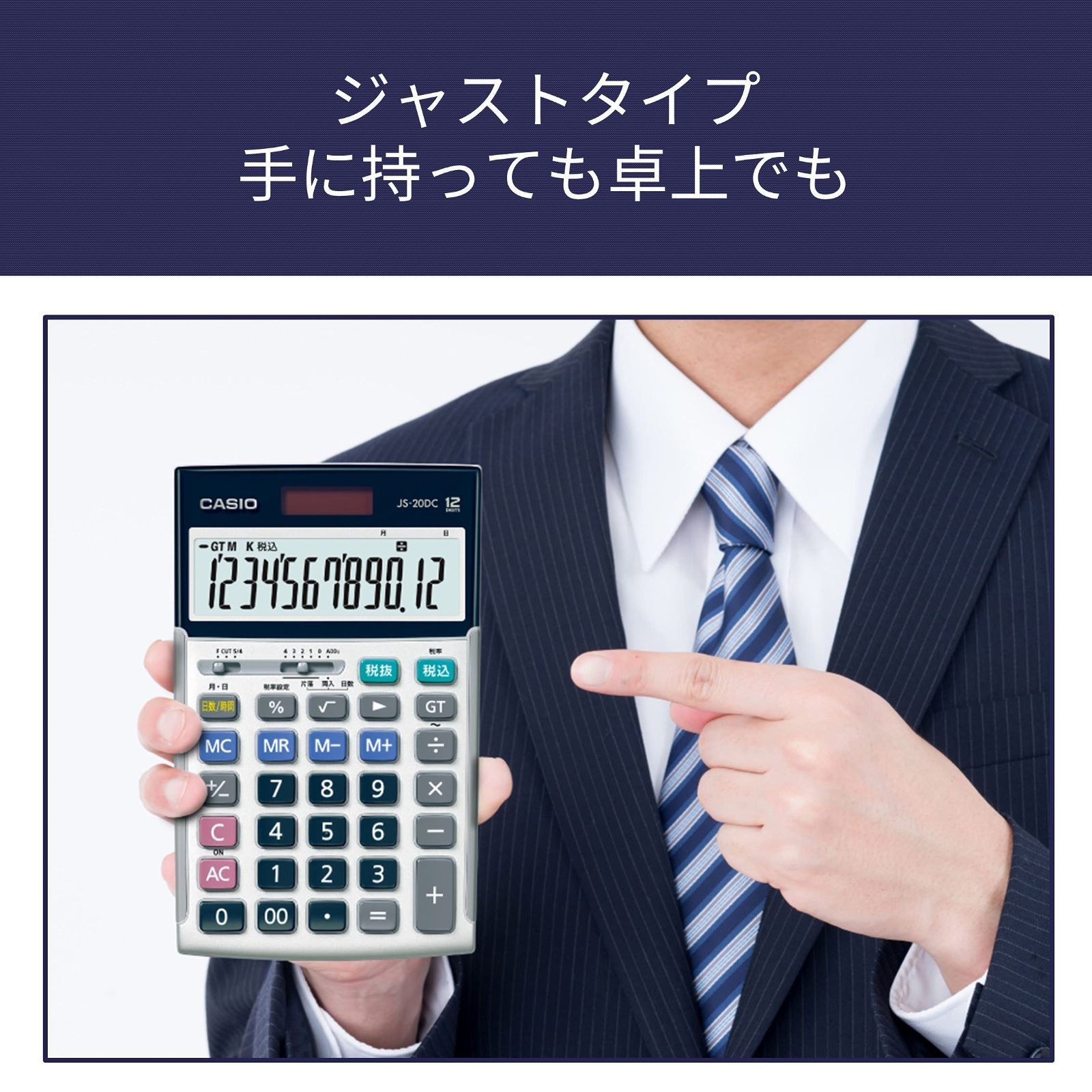 JS-20DC-N グリーン