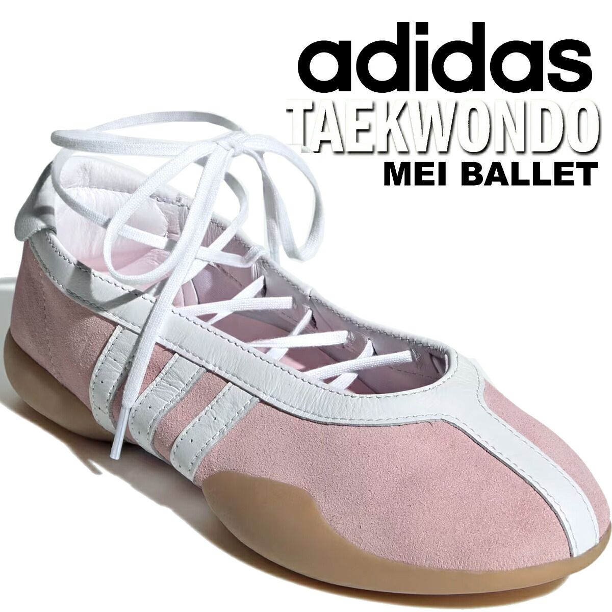 adidas・テコンドーメイ バレエ adidas TAEKWONDO MEI BALLET W / アディダス テコンドー メイ