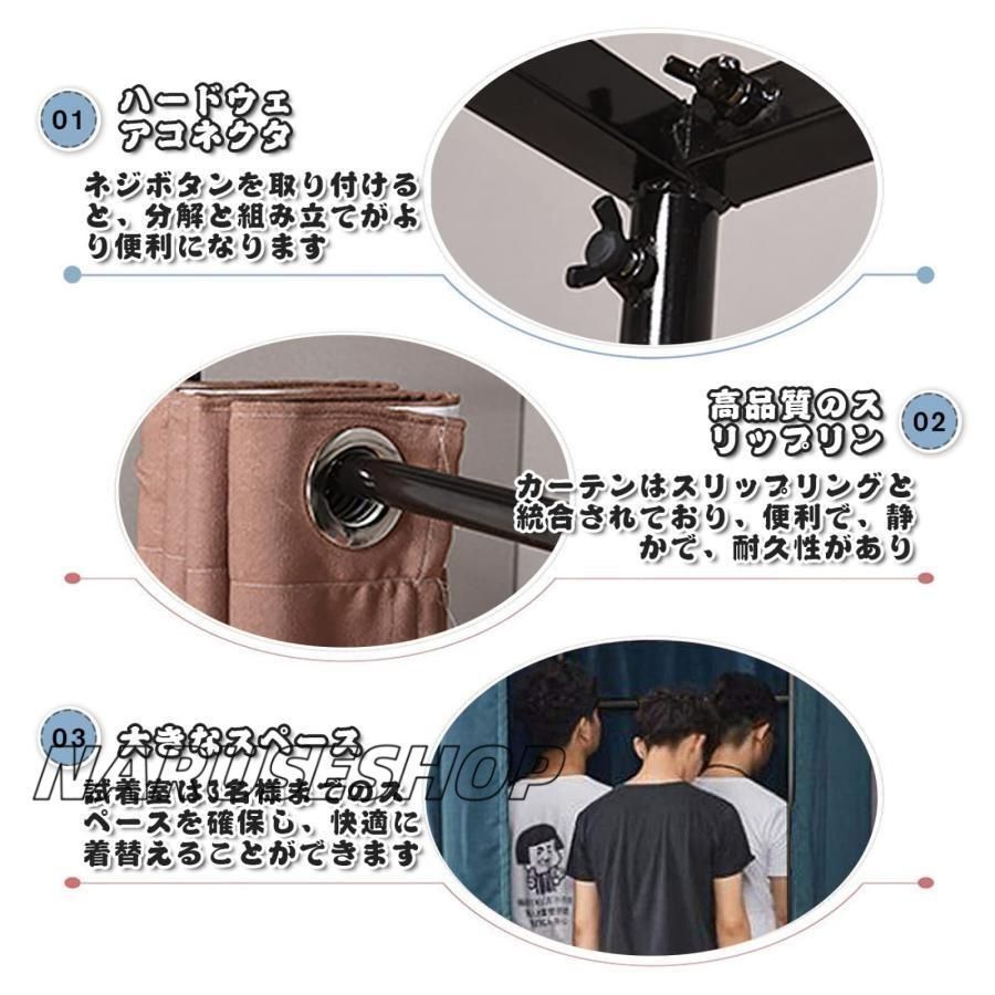 間仕切りカーテン