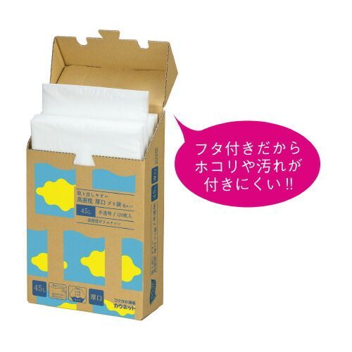 再生原料入り増量ゴミ袋　厚口　４５Ｌ　４００枚入　カウネット　3695-1703 再生原料入り増量ゴミ袋 厚口 45L 400枚入　3695-1703