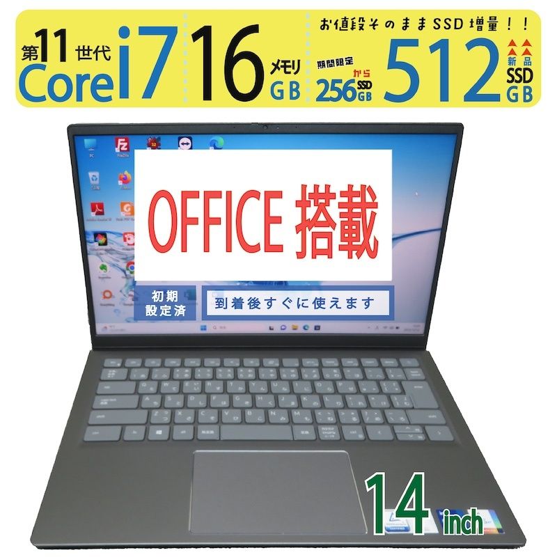 ノートPC ジャンクノートパソコンLE150/T Office Win11 SSD128GB