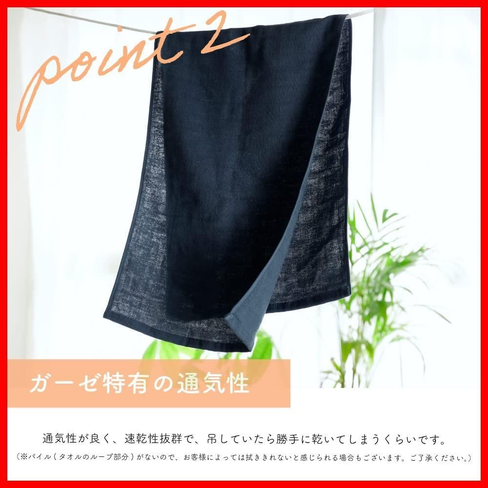 泉州タオル