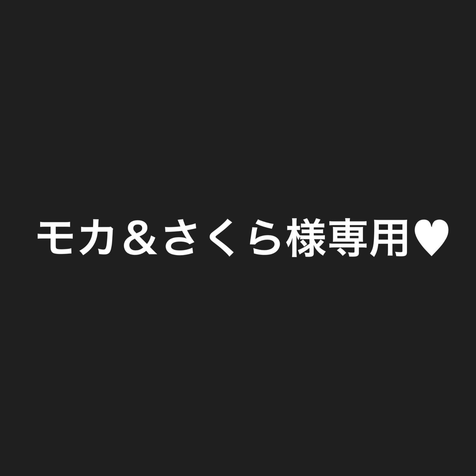 モカ＆さくら様専用♥アスパラガス Lサイズ - IKSKニコニコ農園