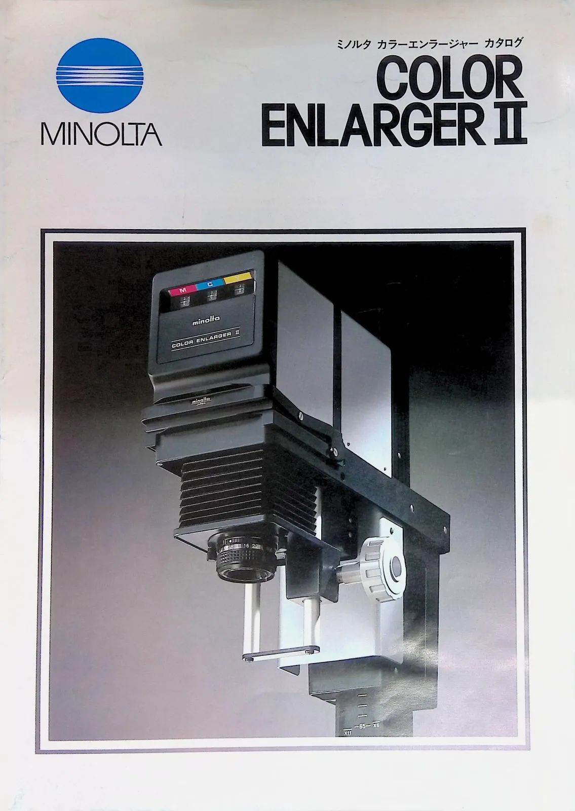 2025年最新】カラー引き伸ばし機の人気アイテム - メルカリ