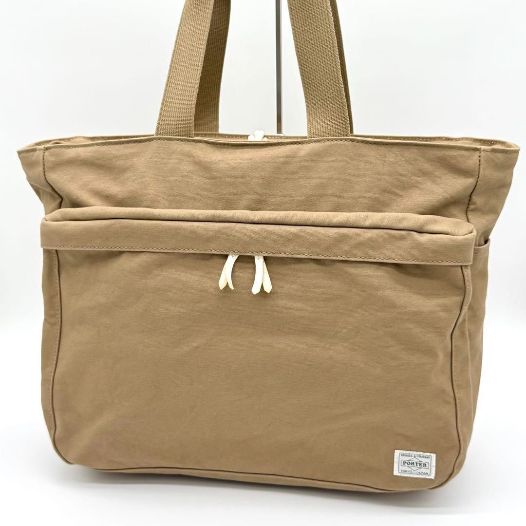 【美品】PORTER ビート トートバッグ ビジネストート シンプル ベージュ 美品】PORTER ビート トートバッグ ビジネストート シンプル