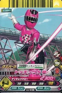 2026年最新】スーパーダイスQの人気アイテム - メルカリ