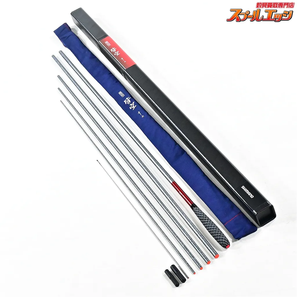 シマノSHIMANO へら竿　飛天弓 皆空　7尺 シマノ 飛天弓 閃光XX 11尺 /せんこうダブルエックス へら竿