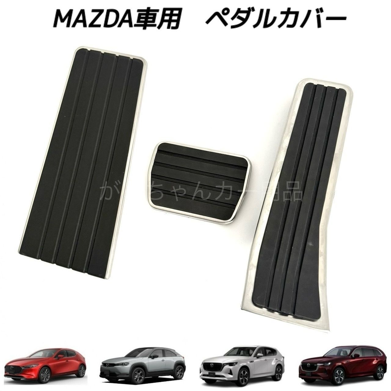 MAZDA3 純正サンシェード マツダ マツダ（MAZDA）サンシェード マツダ