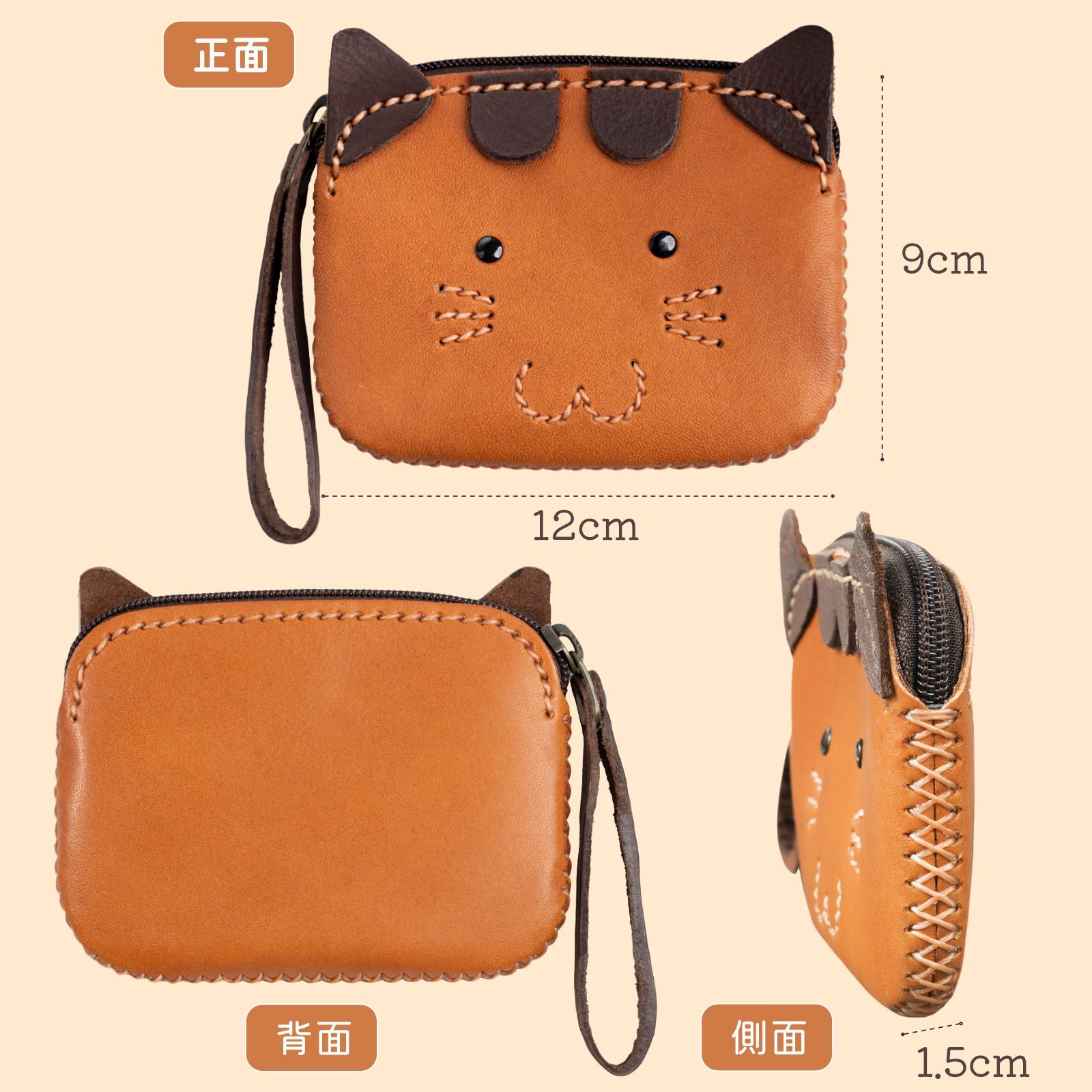 感謝価格 SALE 猫柄 かくれんぼポーチ 12cmファスナー 小銭入れ 人気