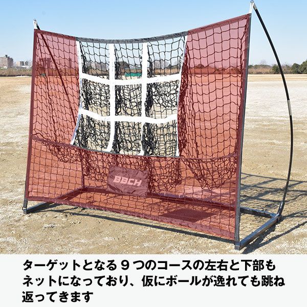 J号 ソフトボール対応
