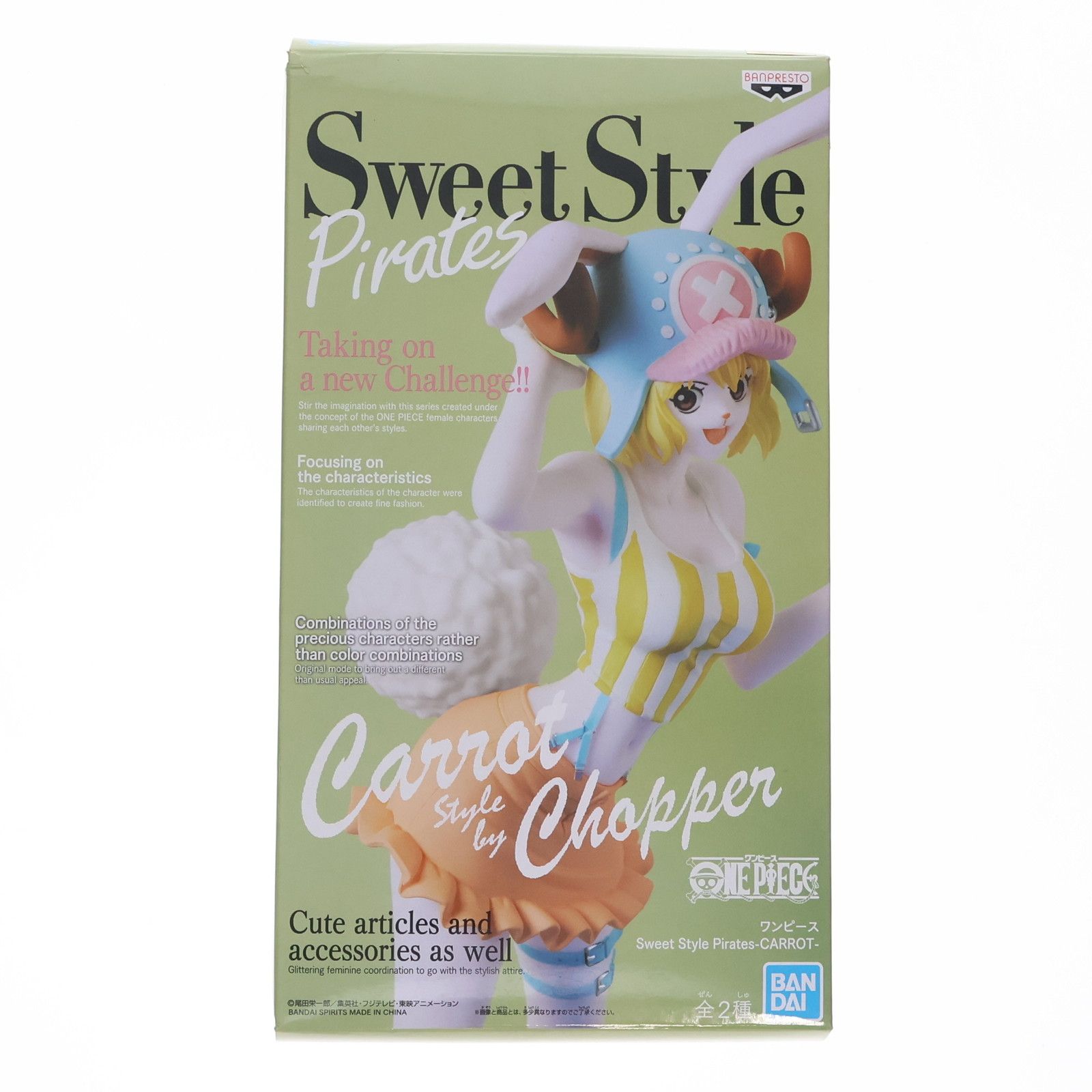 キャロット(パステルカラー) ワンピース Sweet Style Pirates-CARROT