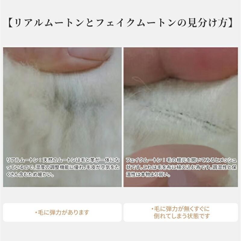 天然ムートン 羊毛