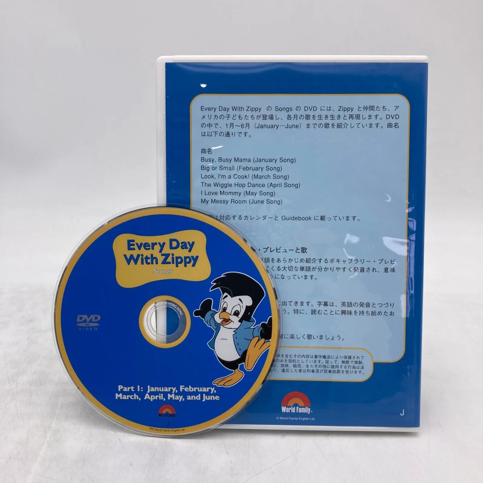 Disney ワールドファミリー