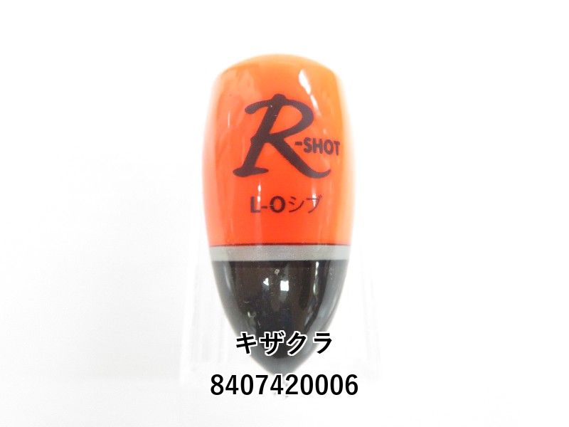 ジラフ Buy Kazuki Kuraishi x ZX 750 RG 84-Lab 'Mud' - M25787 | GOAT