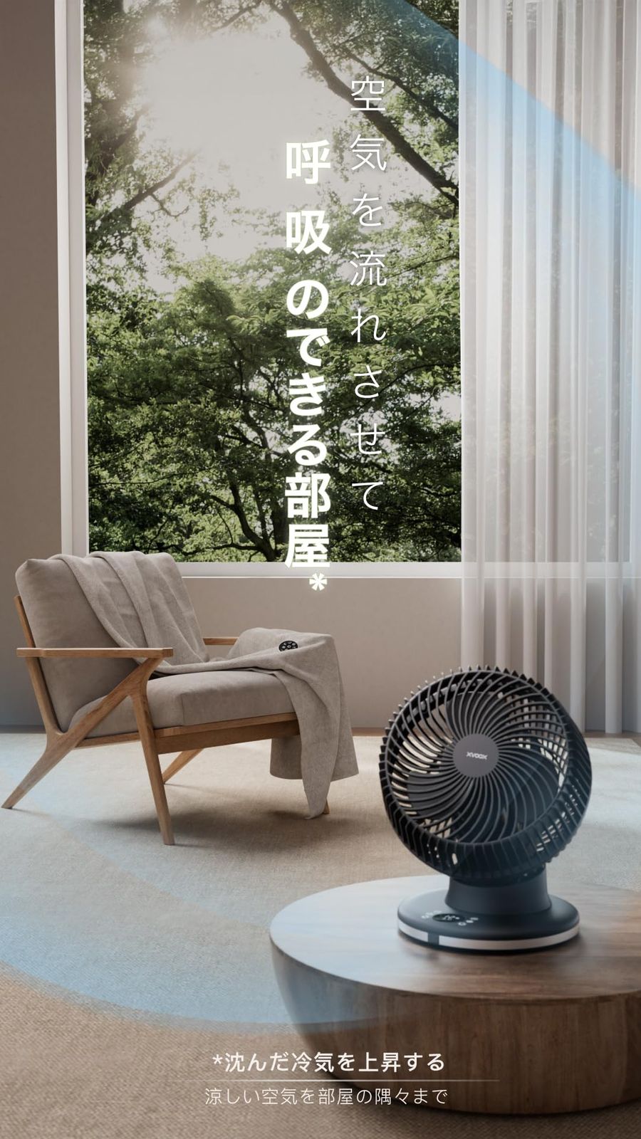 20畳 コンパクト 省エネ 12段階 強風 衣類乾燥 パワフル リズムモード 分解 北欧 おしゃれ リモコン付き 空気循環 リモコン 強力 タイマー付き 扇風機 洗える HTS-F191E ファン dc 首振り 小型 dcモーター ブラック 静音 360度