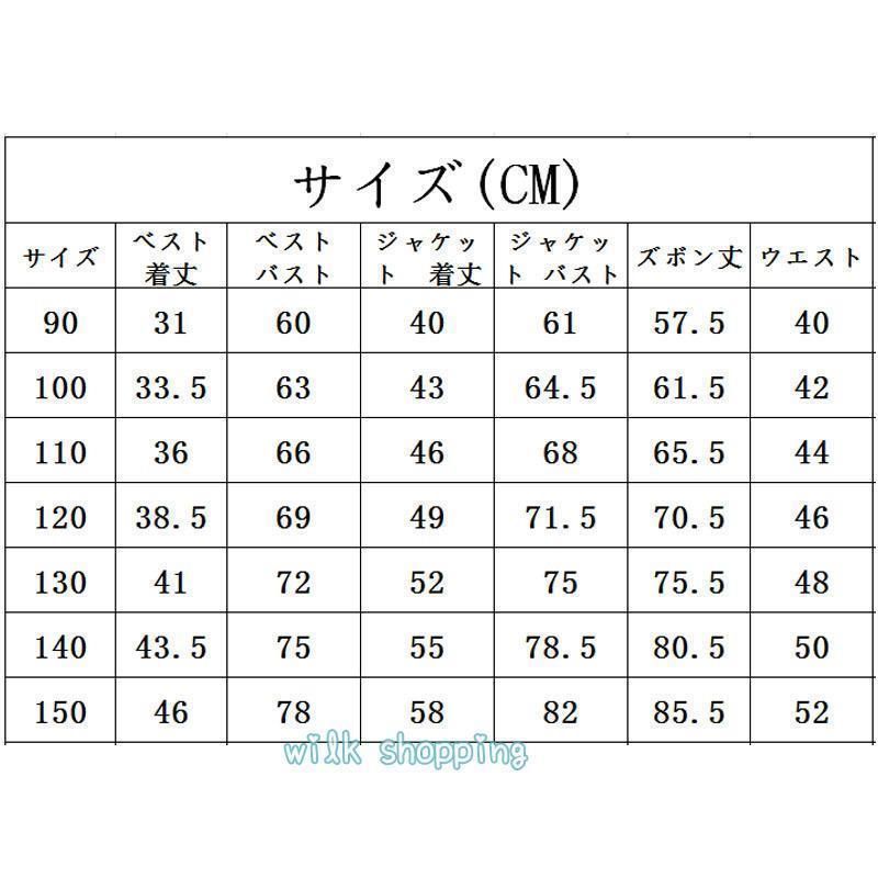 フォーマル 男の子