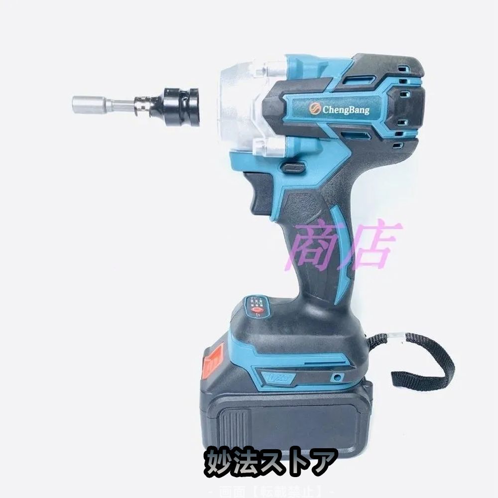 多枚レッド