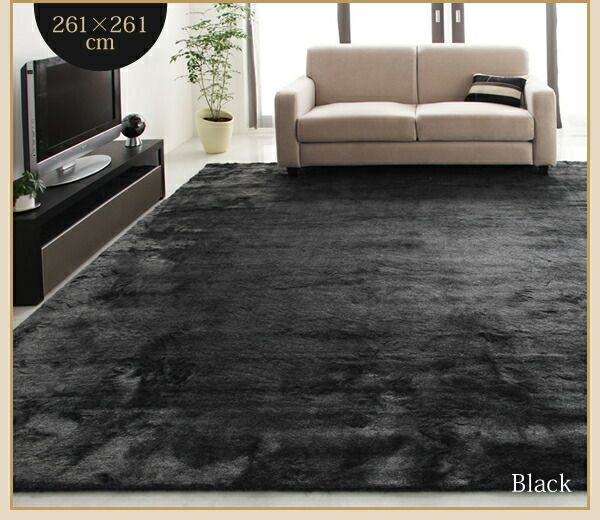 防炎 抗アレルギー機能付きフェイクファーラグ