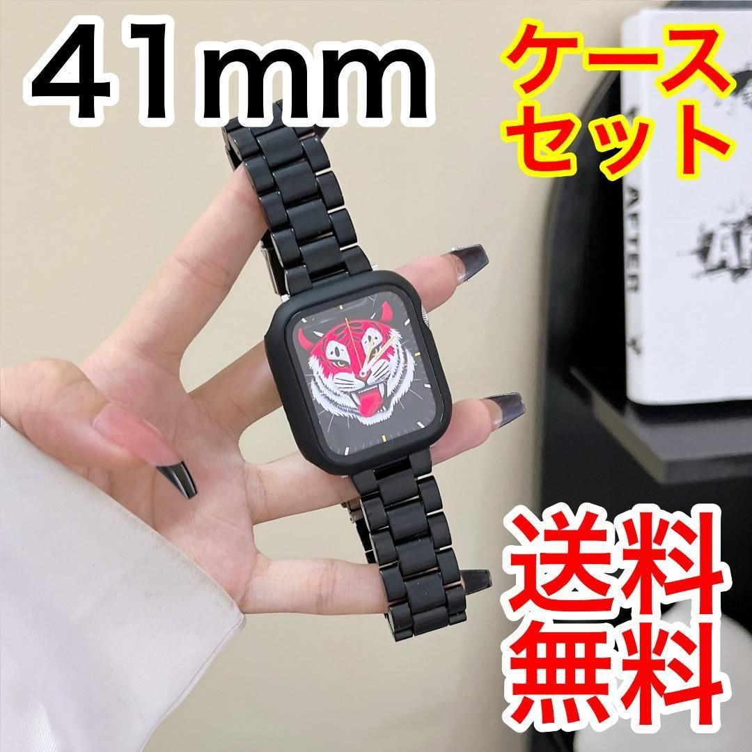 Apple Watch 41mm カバー 黒 ブラック アップルウォッチ ケース