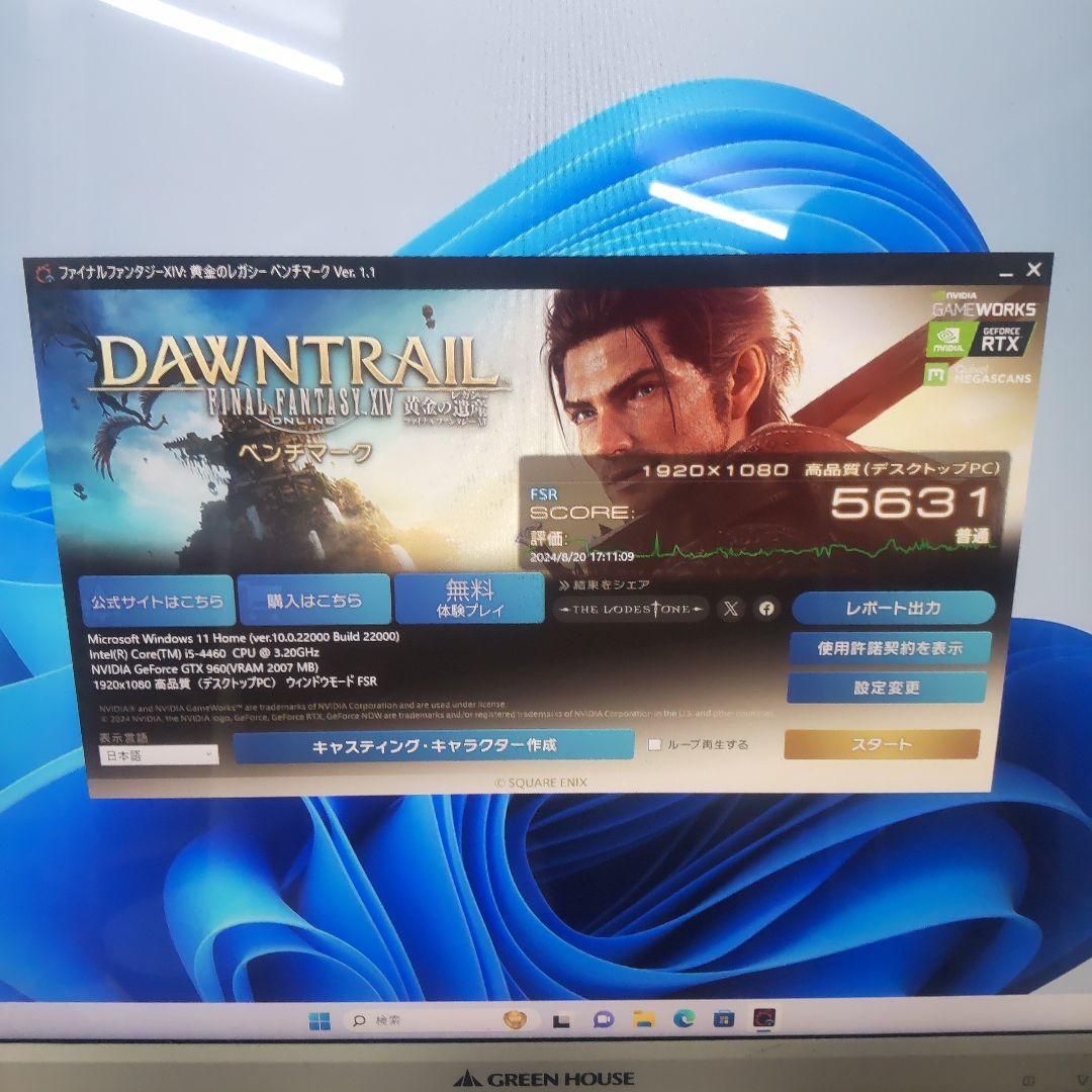 オープニングセール☆爆速SSD GTX960搭載G-GEARゲーミングパソコン  