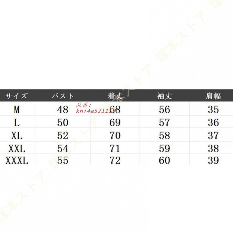 着痩せ 柔らかい