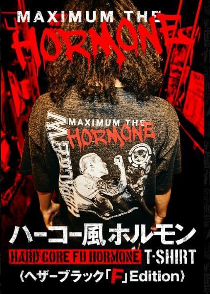 マキシマム ザ ホルモン Tシャツ,タオル セット マキシマムザホルモン