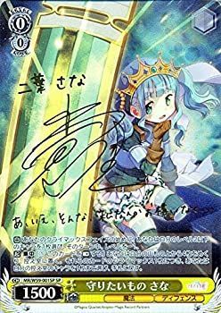 【中古-非常に良い】 ヴァイスシュヴァルツ 守りたいもの さな スペシャル MR/W59-001SP-SP 【マギアレコード 魔法少女まどかマギカ外伝】