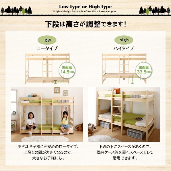 コンパクト天然木2段ベッド 薄型抗菌国産ポケットコイルマットレス付き