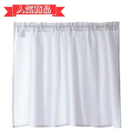 Happy-shops幅100×丈70cm Sunny day fabric カフェカーテン シルヴァ ホワイト 遮像 断熱 UVカット ラメ (幅100×丈70cm)