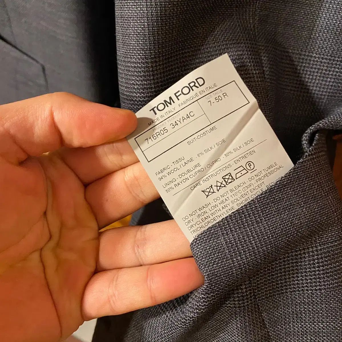 TOM FORD トムフォード ウール シルク スーツ サイズ: 50C TOM FORD