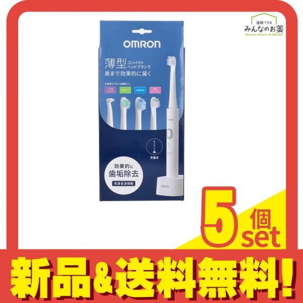 オムロン 音波式電動歯ブラシ 充電式 ホワイト HT-B3040-W 1セット入 5個セット