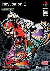 ビューティフル ジョー 2 ブラックフィルムの謎 