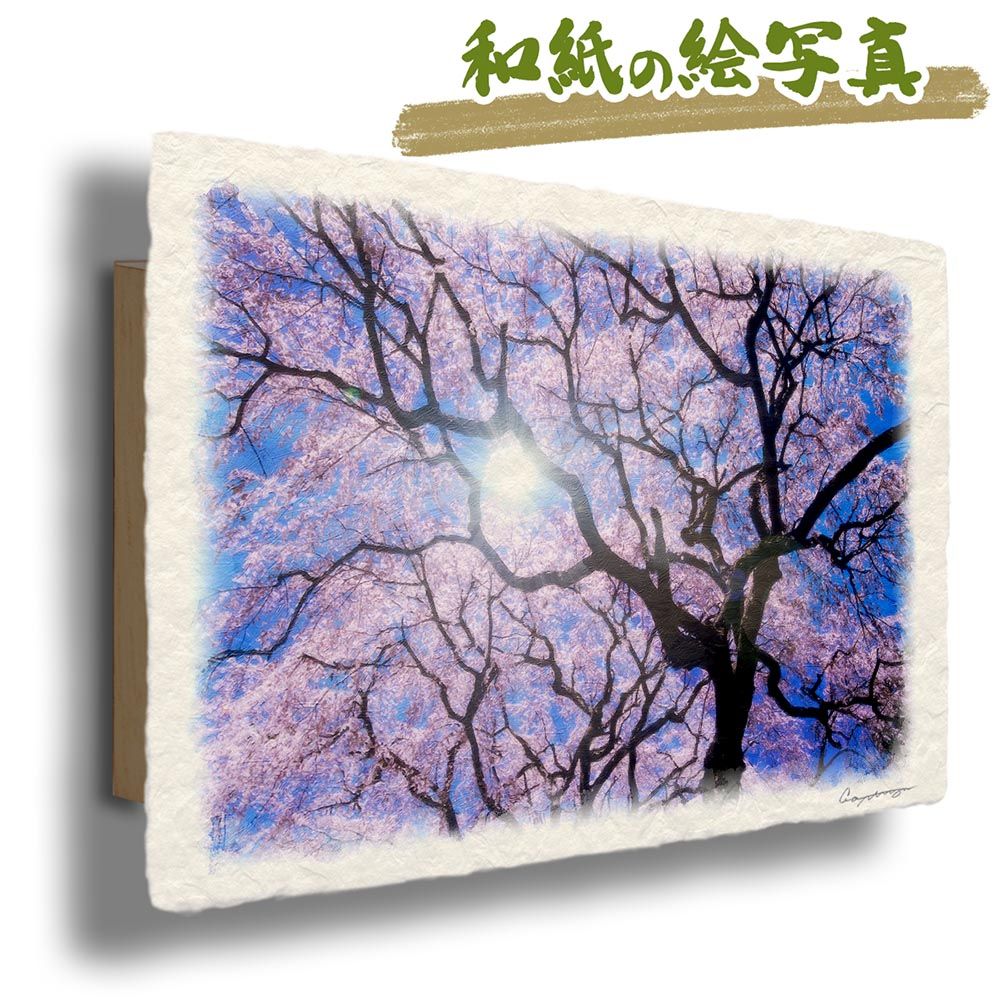 ミナペルホネン　ファブリックパネル　インテリア　metsä　メッツァ　プレゼント ミナペルホネン ファブリックパネル インテリア metsä メッツァ