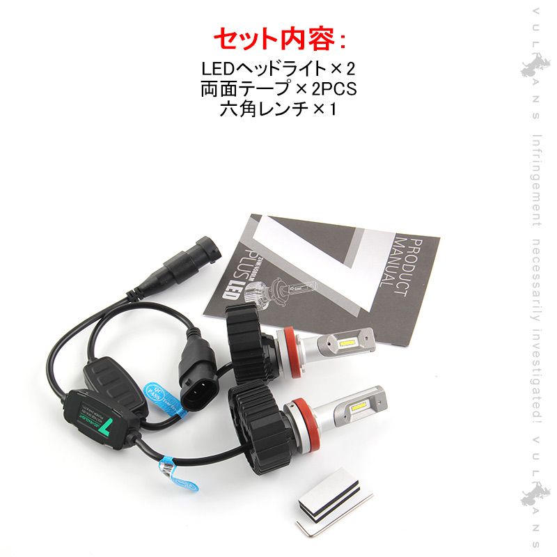 新車検対応 LEDフォグランプ