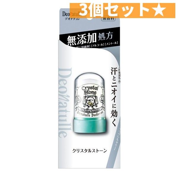 デオナチュレ クリスタルストーン 60g  シービック  3個セット