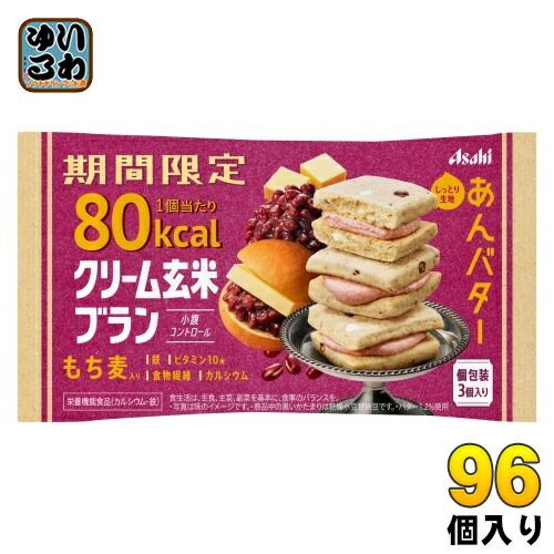 酵素生食 Virga ダイエットドリンク スリムビューティーハウス