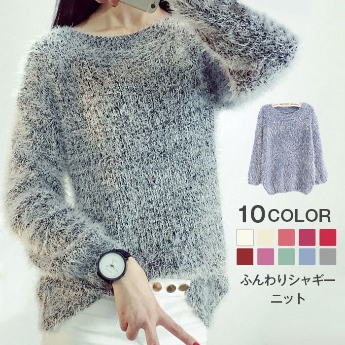 極美品▼ソブ//ふわふわアルパカ77％　シャギー　Vネック　ヘビーモヘヤニット 極美品▽ソブ//ふわふわアルパカ77％ シャギー Vネック ヘビー