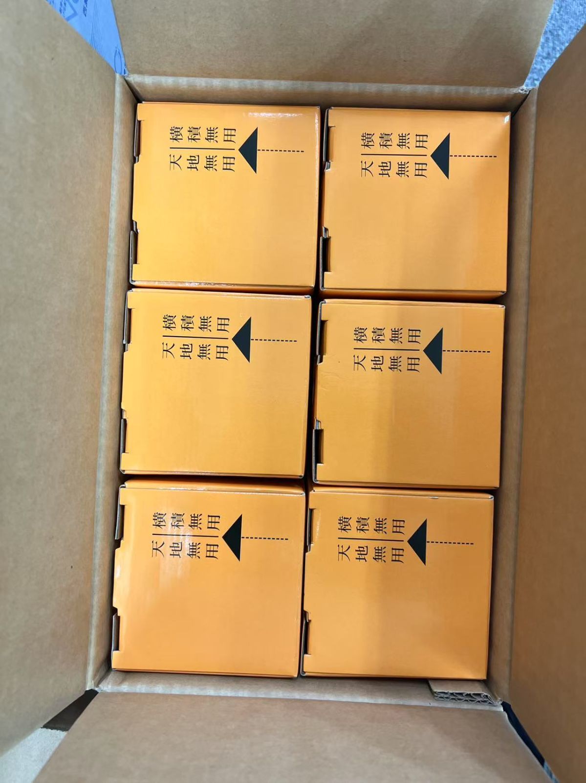 大高酵素スーパーオータカ1200