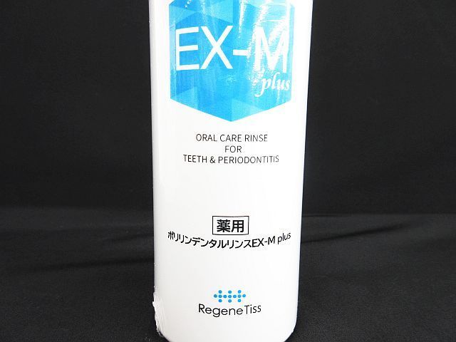 EX-Mplus 液体歯磨き