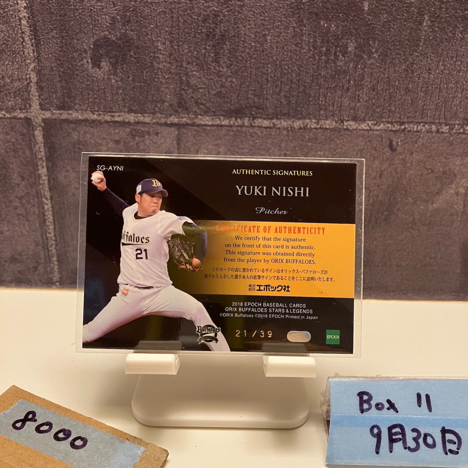 2018 EPOCH 西勇輝 21/39 直筆サインカード オリックス・バファローズ