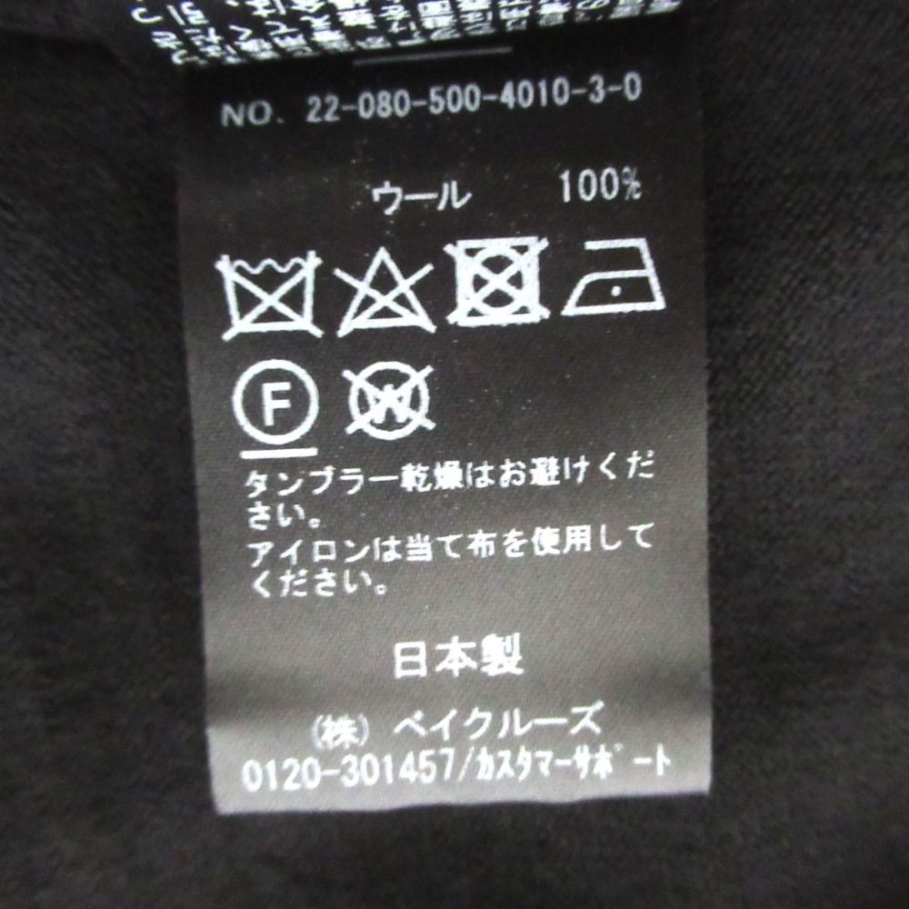 ミューズ ドゥーズィエムクラス