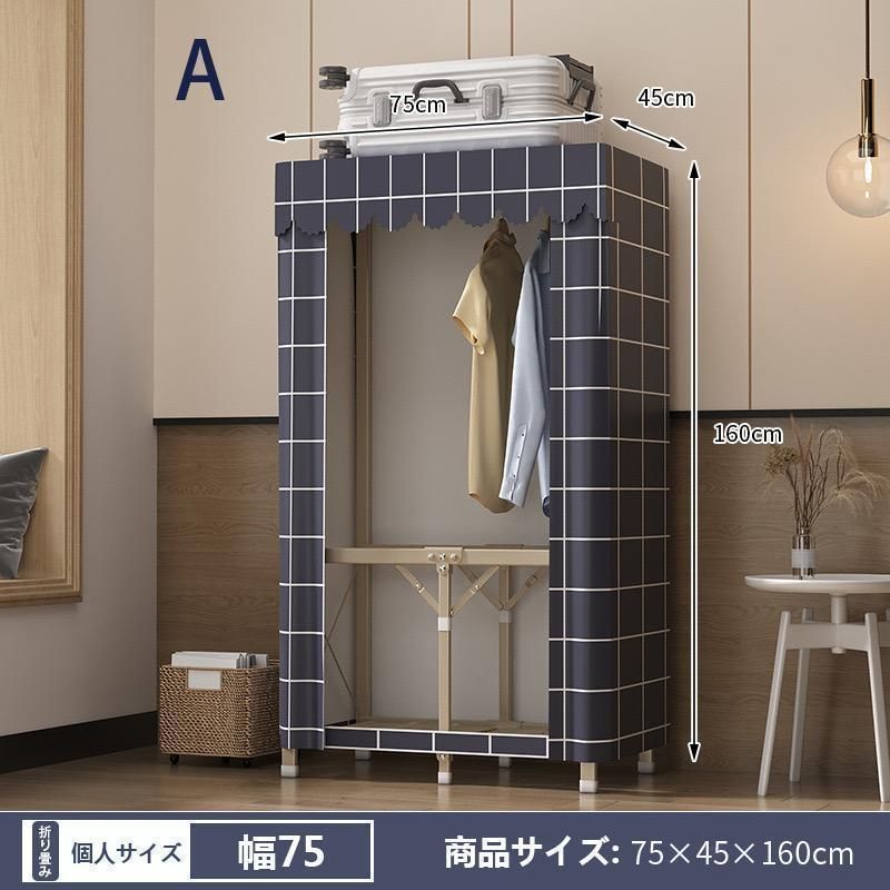 衣服収納 棚付き