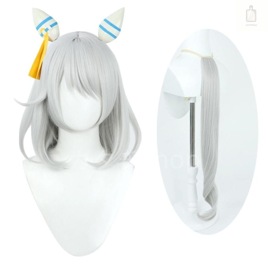 ウマ娘 プリティーダービー ヒシミラクル コスプレウィッグ かつら コスチューム イベント 変装 仮装 パーティー