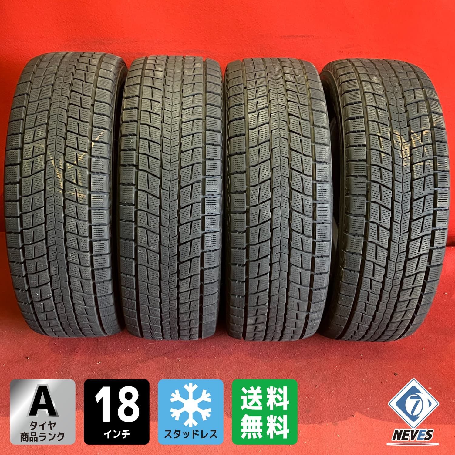 スタッドレスタイヤ 265 60R18 DUNLOP SJ8 4本SET