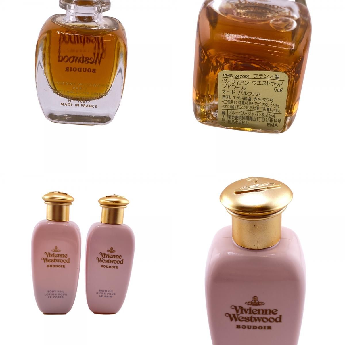 Vivienne ヴィヴィアンウエストウッド ブドワール コケットリーセット 5％OFF フォロワークーポン！！】Vivienne Westwood