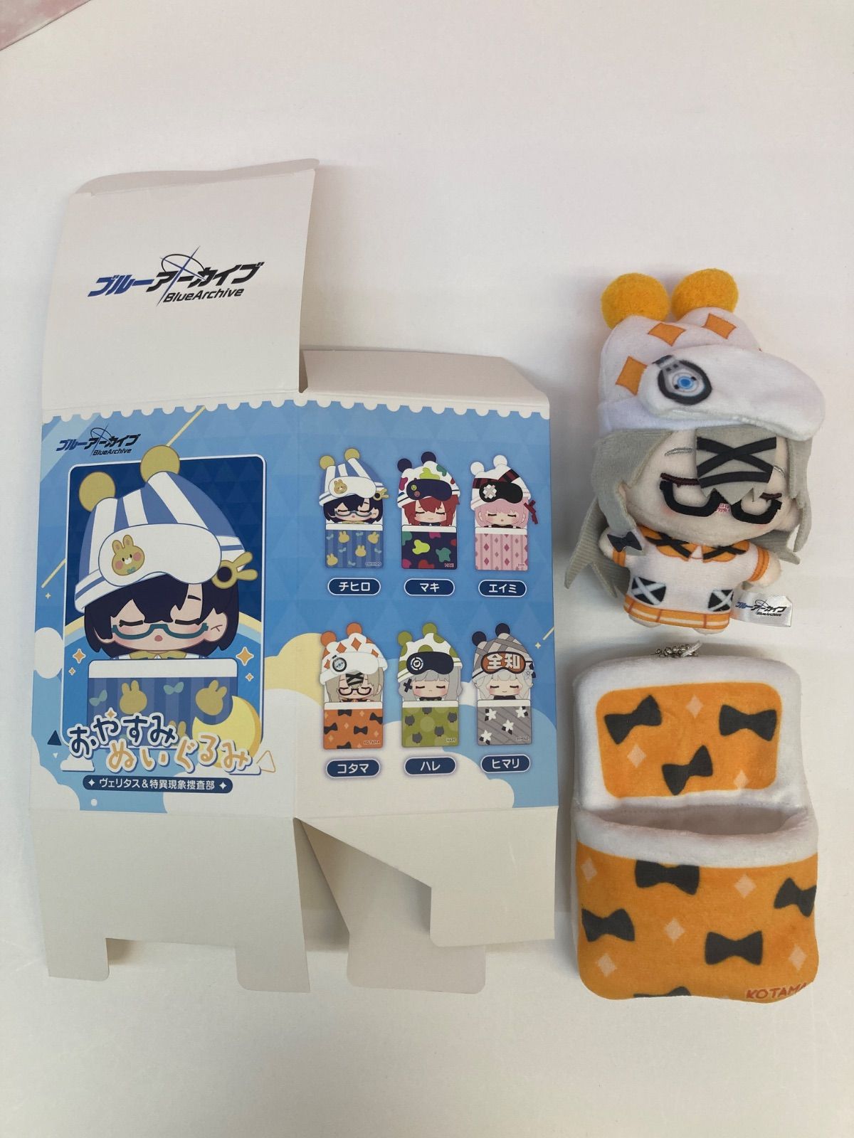 広店】コタマ おやすみぬいぐるみ ブルーアーカイブ ブルアカふ