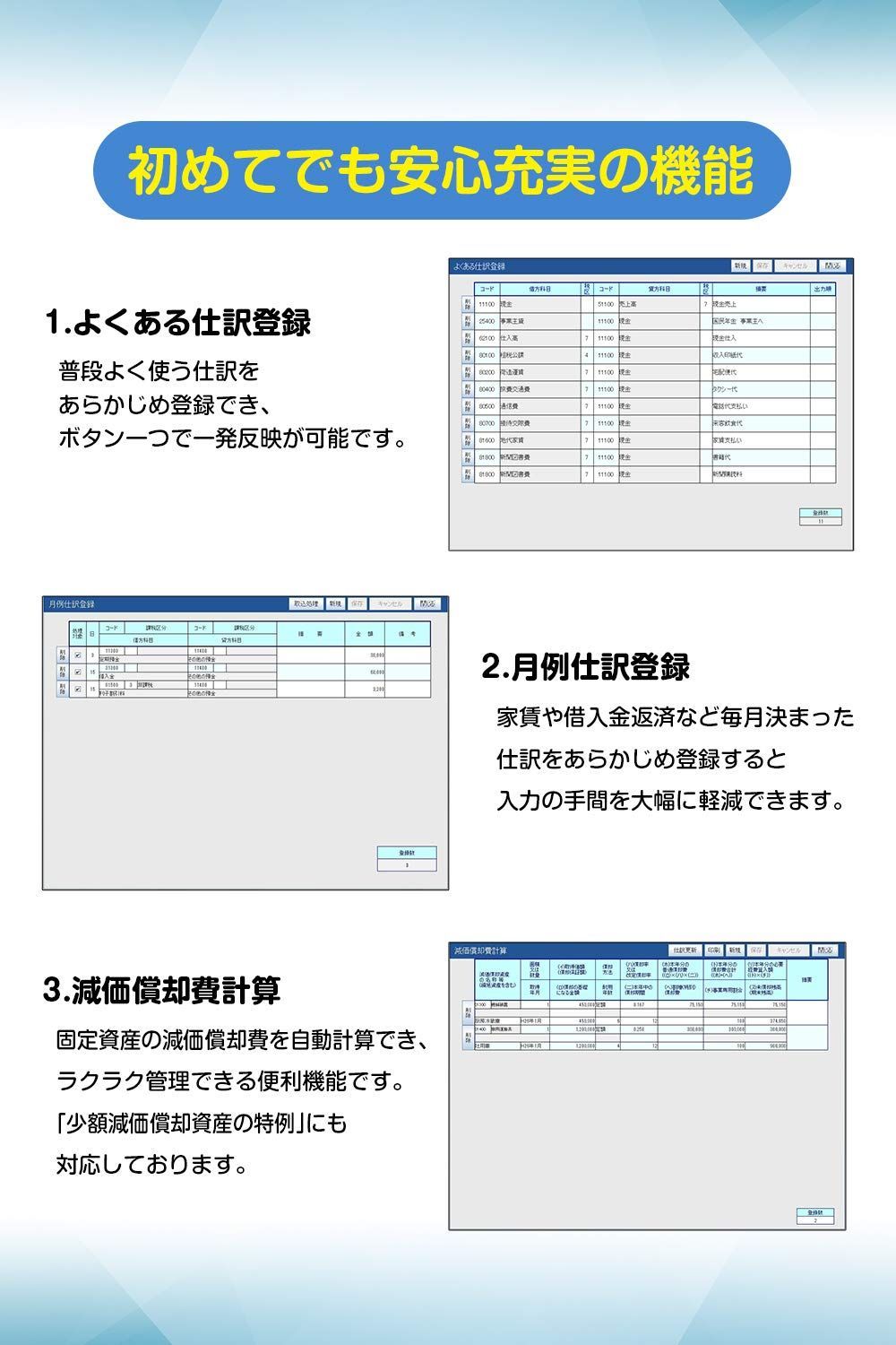 電子帳簿保存対応 青色申告特別控除額65万円 一般のみ やるぞ! 青色申告2021 フリーランス 個人事業主のかんたん節税申告パック for Mac JIIMA認証 Uber Eats 出前館 配達員