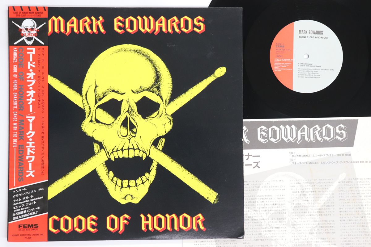 最安値に挑戦！ Honor Of Code Edwards M. 12” SP185267 METAL EAST FAR 洋楽