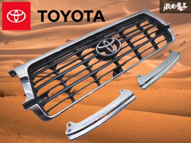 トヨタ ランクル80 純正フロントグリル トヨタ純正 ランクル ランドクルーザー 80系 HZJ81 HDJ81 前期