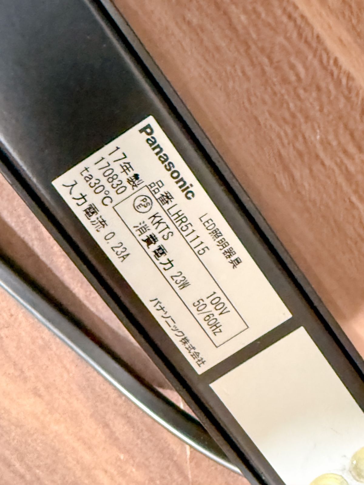 パナソニック シースリム建築化照明器具 L450 /代引き不可品 法人様限定XLY045HPLJ9 パナソニック シームレス建築部材照明